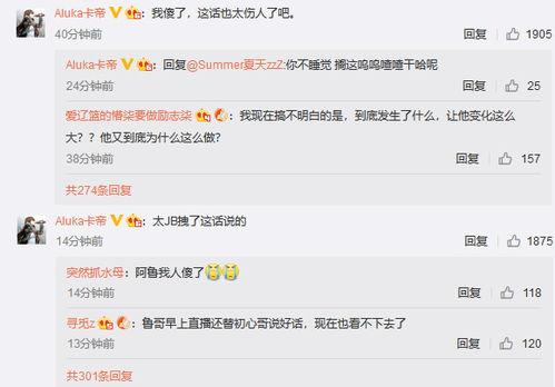 龙神微博爆料视频,揭秘神秘事件背后的真相  第2张