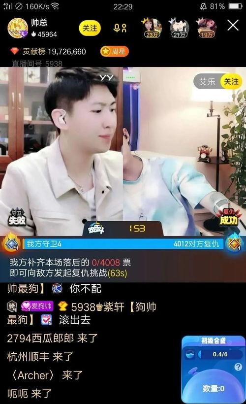 挂哥最新爆料新闻视频下载,最新爆料新闻视频幕后真相大起底  第2张